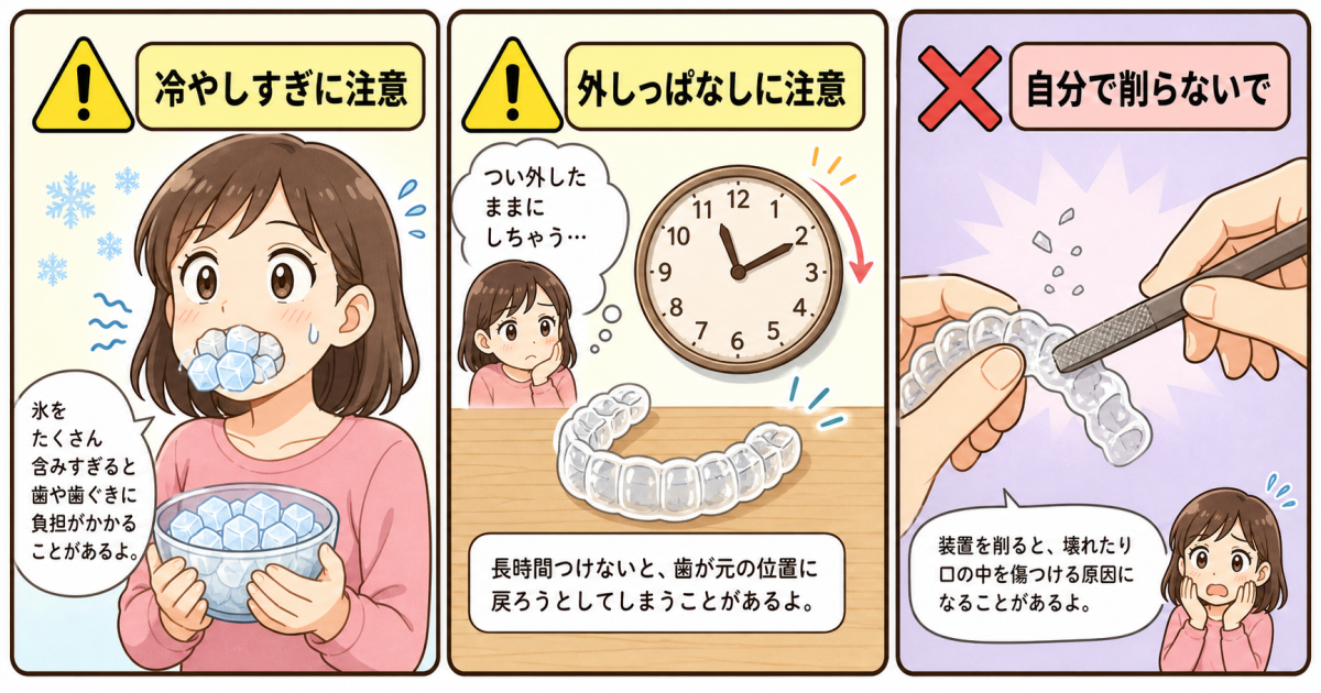 【歯科医推奨】矯正が痛いときに今すぐ自宅でできる5つの正しい対処法